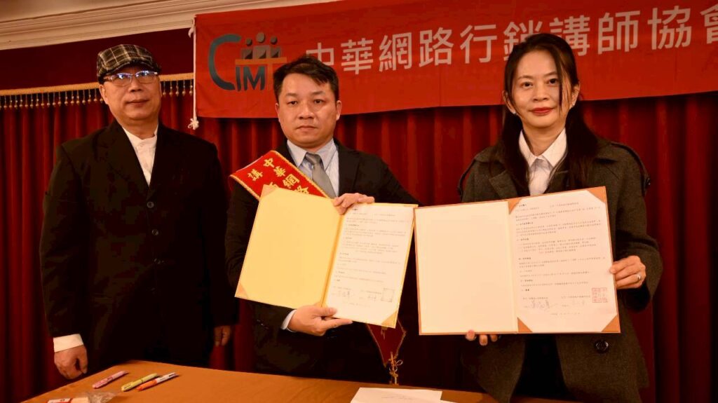 勞動基金會董事長黃淑華（右）與中華網路行銷講師協會理事長蘇承樂(中) 、常務監事陳文鵬（左）正式簽署合作備忘錄，共同推動企業級 AI 行銷職能認證計畫。（圖／中華網路行銷講師協會提供 ）