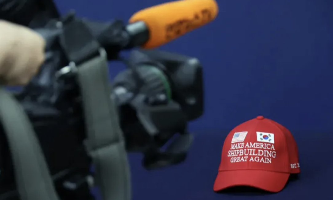 盟友情誼不敵保護主義？美《國防授權法案》刪除韓國造船投資條款 韓華、現代「造船大計」恐遭法律重擊