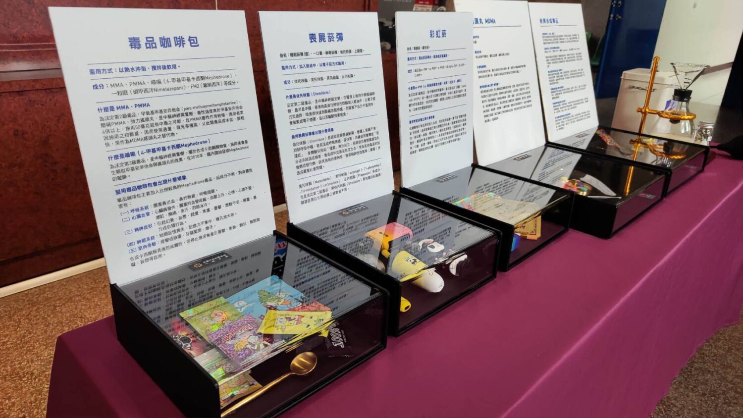 藉由毒品教具,民眾除了聽講外,更可以看到、聞到,透過實際經驗提升反毒意識。(記者翻攝)