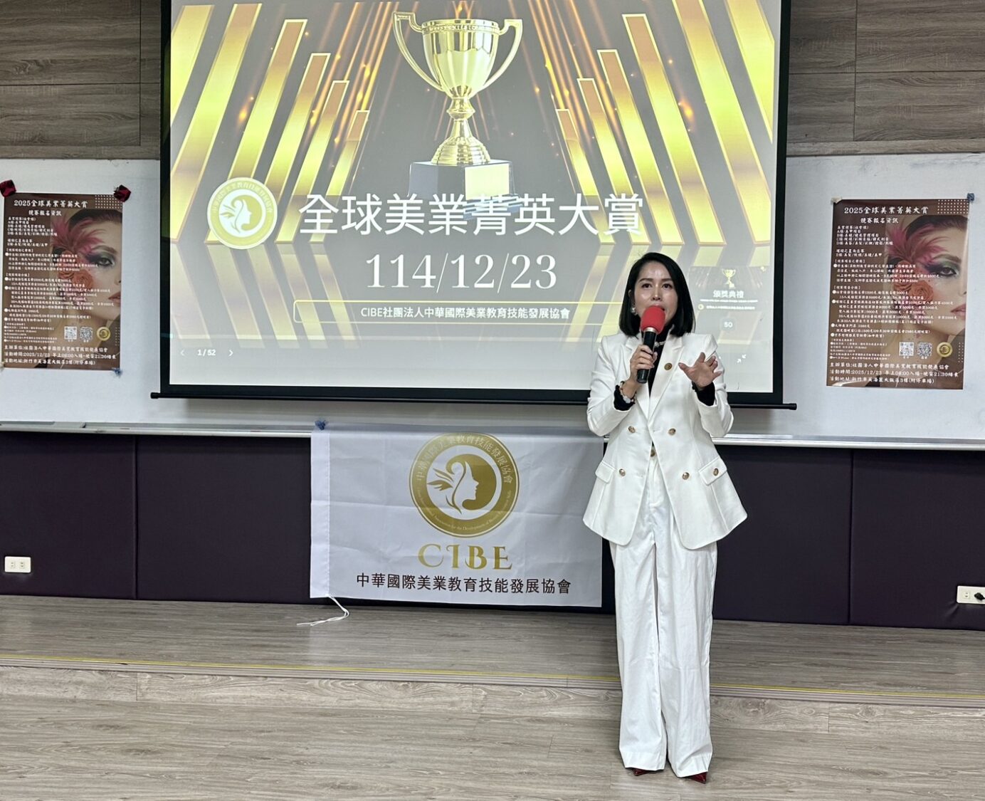 大會主席馮晏昀在賽前記者會上說明競賽內容與國際賽制，宣告七國參賽、120項次競賽正式啟動。（圖／記者林照東攝）