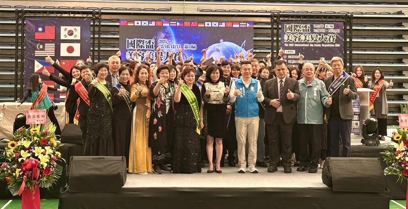 開幕典禮現場全體貴賓與國內外代表大合照，共同為國際盃美容美髮大賽喝采，見證台灣美業的重要里程碑。（圖／記者林照東攝）