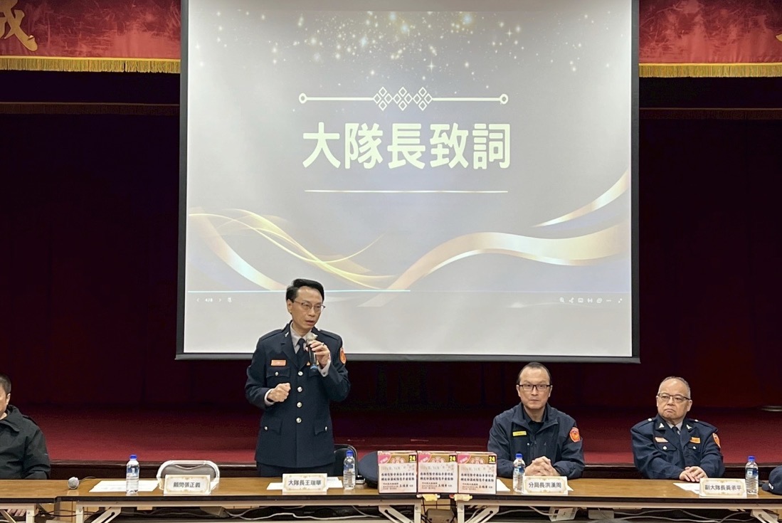 大隊長王瑞華於會議中致詞，表示義警將全力配合警方各項勤務。（記者徐煜勝翻攝）