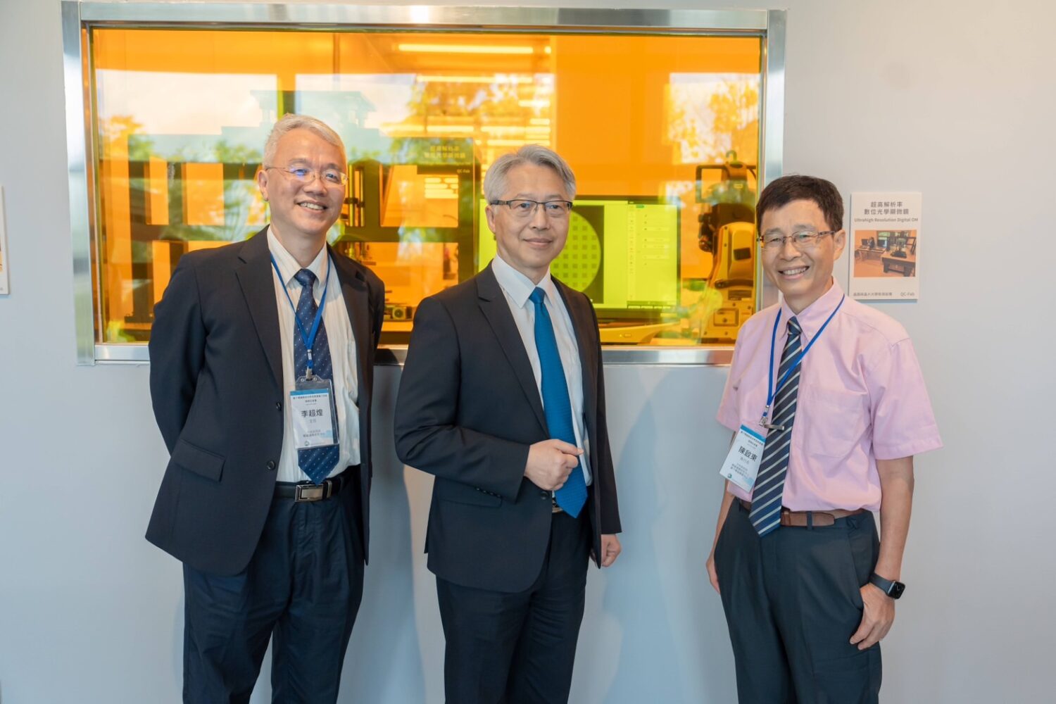 本次爭議的量子晶片製程研發平台於6/10揭牌典禮,今卻爆發未驗收更未通過消防安檢。(圖/中央研究院)