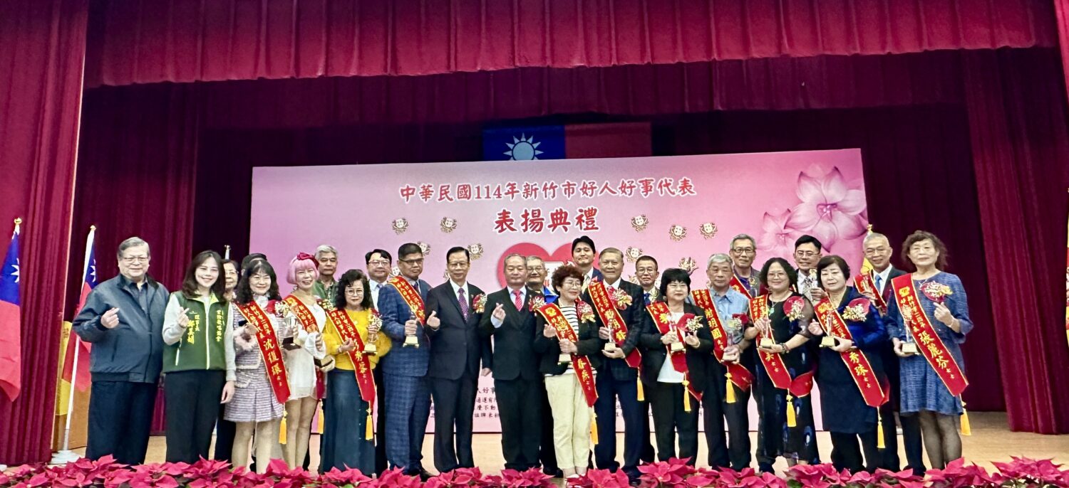 新竹市114年好人好事代表表揚典禮大合照，市府團隊、評審團與獲獎者共同見證首屆表揚活動的重要時刻。（圖／記者林照東攝）