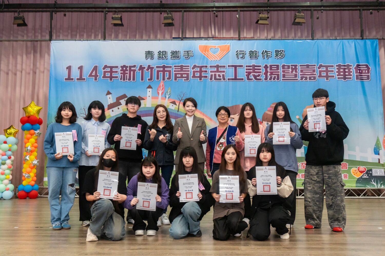 高虹安市長表揚青年志工，肯定以行動關懷弱勢、回饋社會。（圖/記者林照東翻攝）