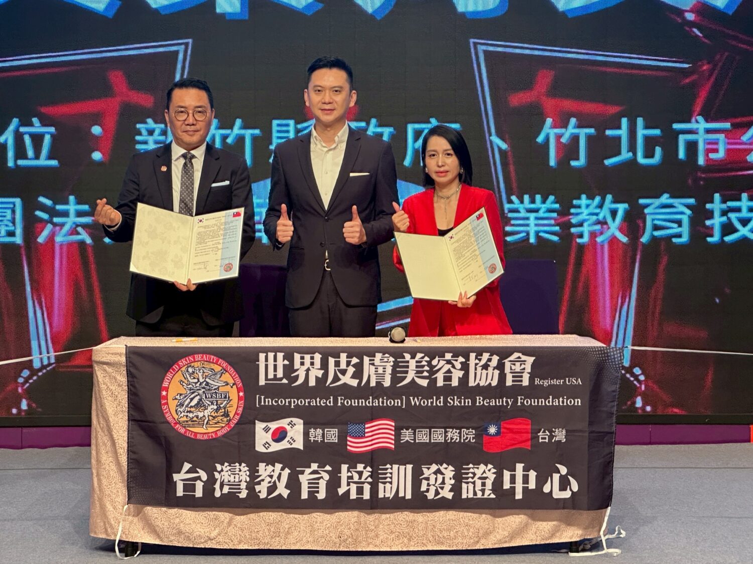 鄭朝方市長見證台韓美業合作簽署，雙方代表完成姐妹會合作備忘錄（MoU），象徵國際美業交流邁入新里程。（圖／記者林照東攝）