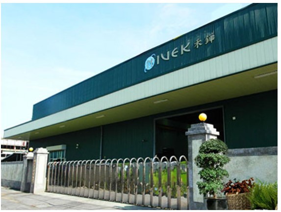 禾鏵實業有限公司至截稿前未對此事件作出回覆。(圖/翻攝網路)