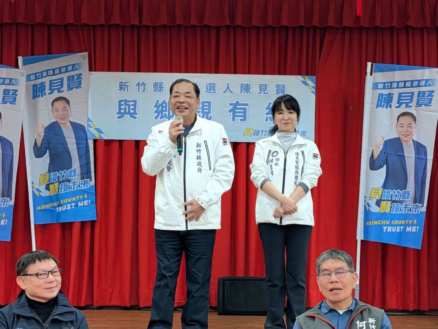陳見賢於說明會中發表縣政理念，聚焦教育建設、海岸治理與地方發展藍圖。（圖／記者林照東翻攝）