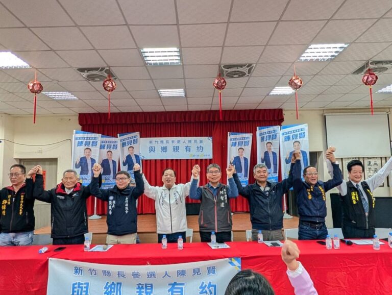 藍營地方要角齊聚新豐鄉，與陳見賢高舉雙手合體造勢，展現基層團結氣勢與高度共識。（圖／記者林照東翻攝）