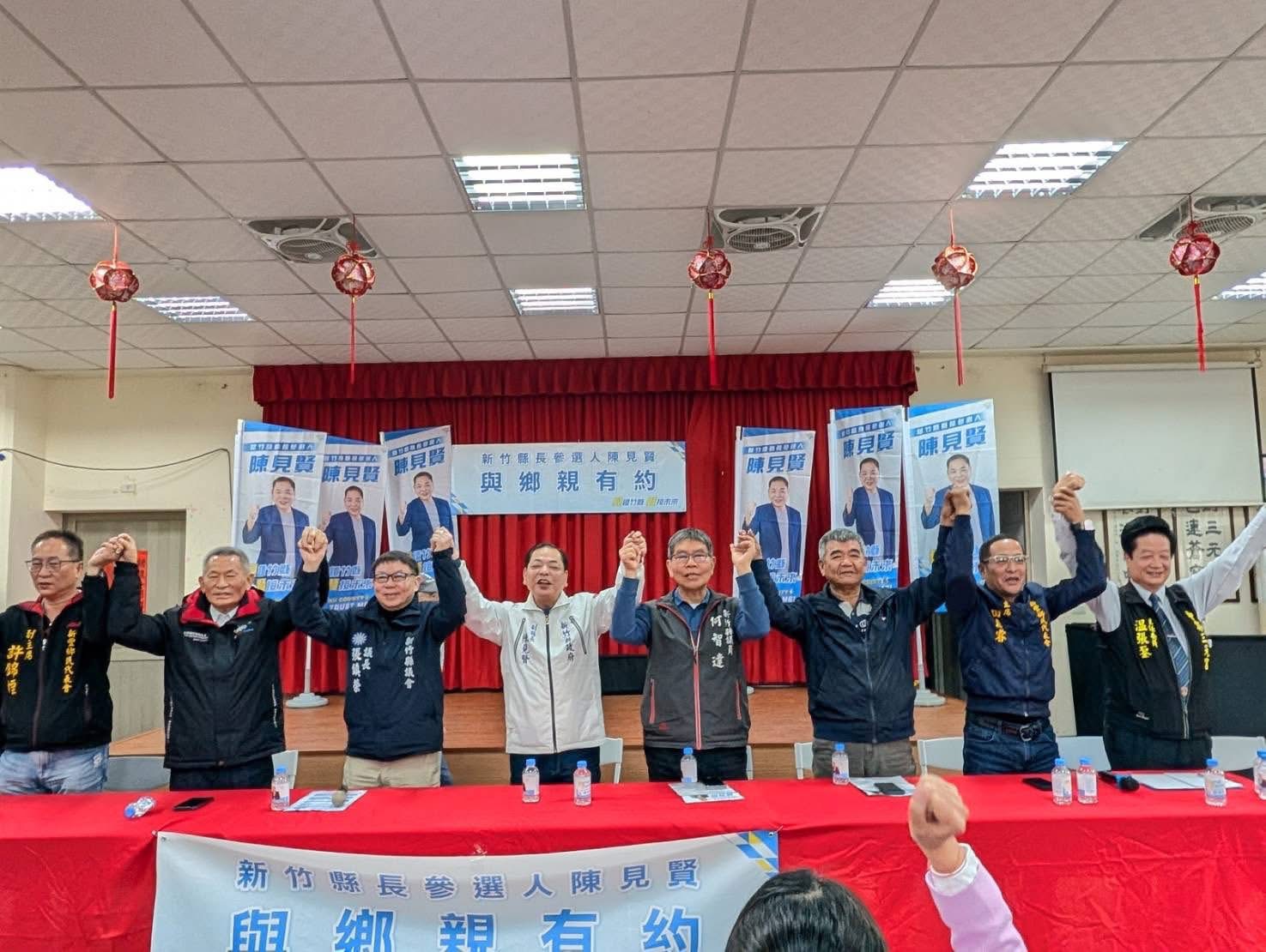 藍營地方要角齊聚新豐鄉，與陳見賢高舉雙手合體造勢，展現基層團結氣勢與高度共識。（圖／記者林照東翻攝）