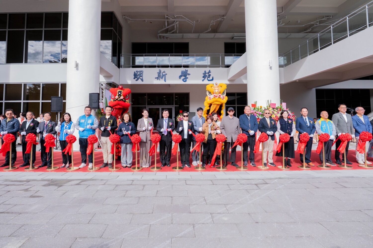 明新科技大學舉行明新學苑剪綵啟用儀式，象徵全新學生宿舍正式啟用，開啟校園發展新篇章。（圖/明新科大提供）