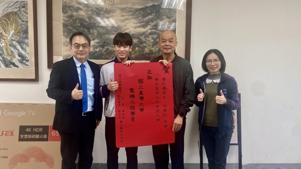 左起後壁高中黃彥鳴校長、林勇杉、白河國中黃添勇校長、白河國中主任。（圖／記者蔡尚芸翻攝）