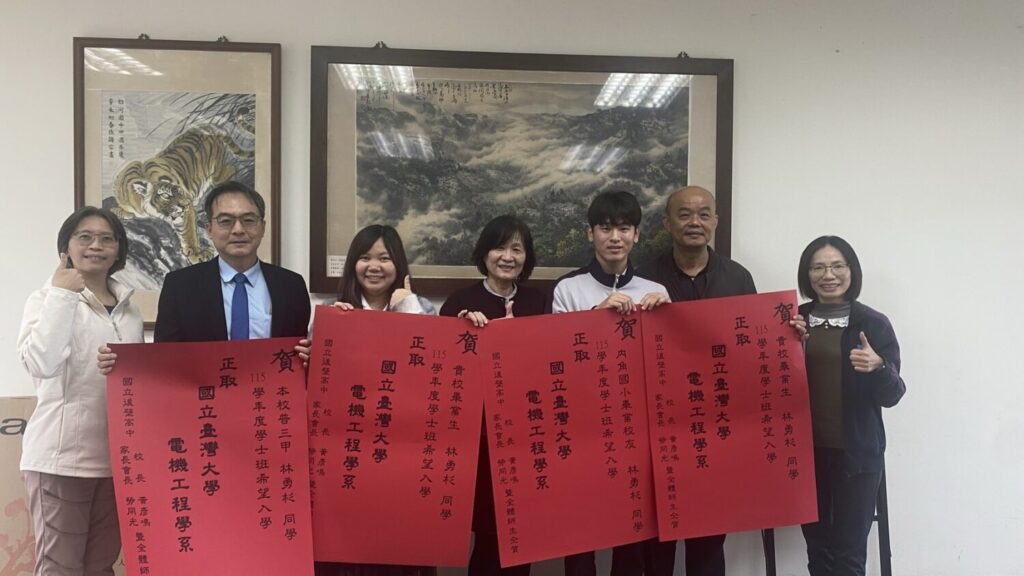 左起後壁高中林怡珊教務主任、後高黃彥鳴校長、後高江導師；白河內角國小顏美雀校長、林勇杉、白河國中黃添勇校長、白河國中主任合影留念。（圖／記者蔡尚芸翻攝）