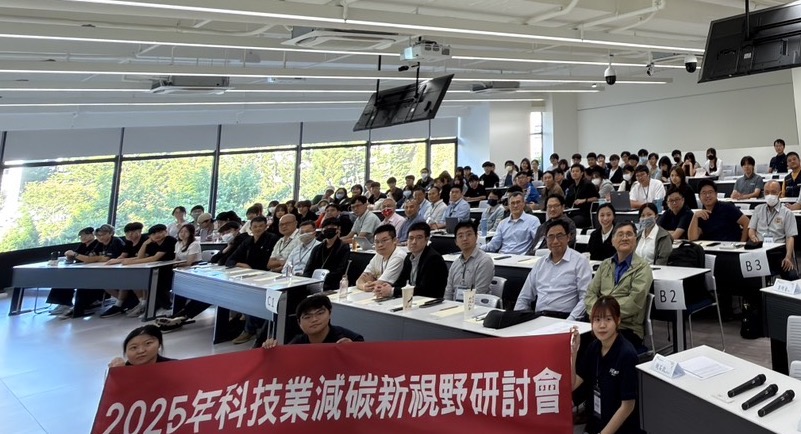 出席貴賓合照。（圖 ／超碳利材料科技股份有限公司提供）