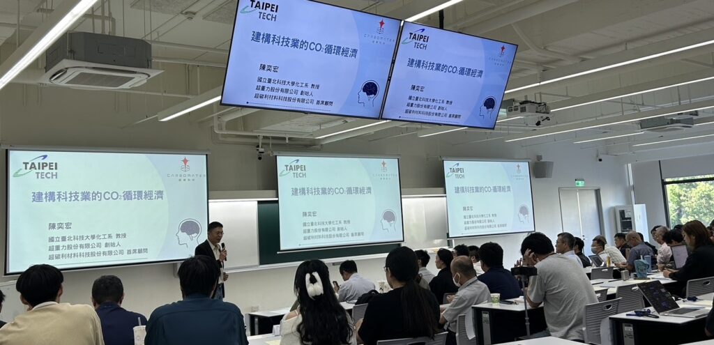 國立臺北科技大學化學工程與生物科技系 陳奕宏教授  合照。（圖 ／超碳利材料科技股份有限公司提供）