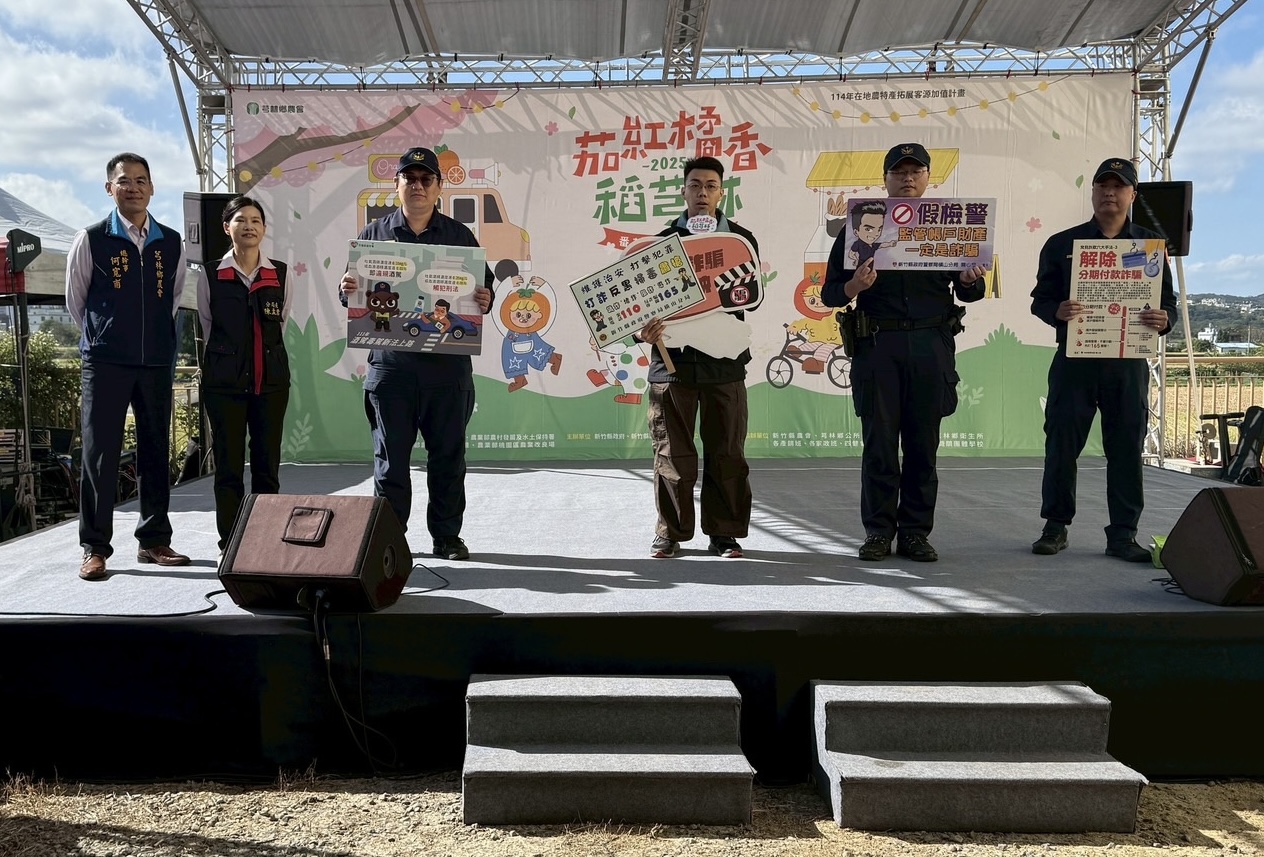 橫山分局把握人潮聚集機會，向民眾宣導防詐三步驟與毒駕零容忍政策，強化社區治安與交通安全意識，活動現場獲得鄉親熱烈回應。（圖/記者張家燁翻攝）
