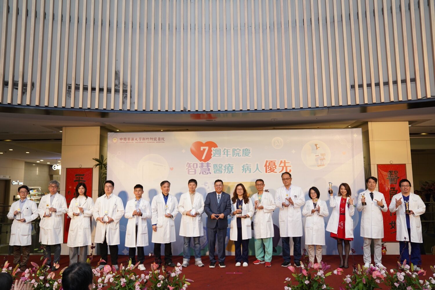 院慶頒獎表揚辛苦有功人員,激勵同仁繼續堅守崗位,守護在地鄉親健康。(圖/記者黃溎芬翻攝)