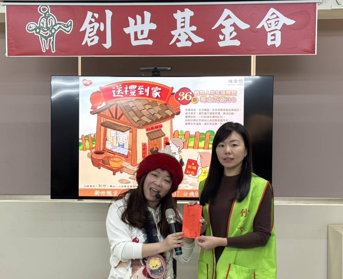 諾貝兒幼兒園溫秀嫚園長(左)致贈愛心滿滿紅包袋,教導幼童從小學習善良與同理。(圖/記者黃溎芬翻攝)