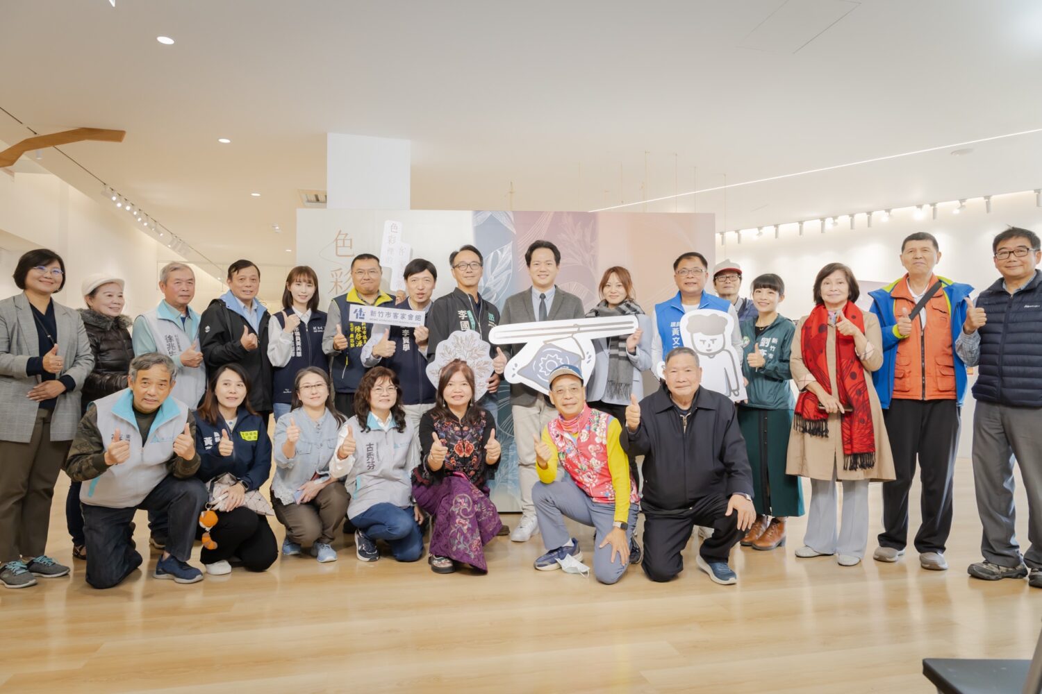 新竹市客家會館「色彩裡的客家日常」特展開幕合影。(圖/記者黃溎芬翻攝)