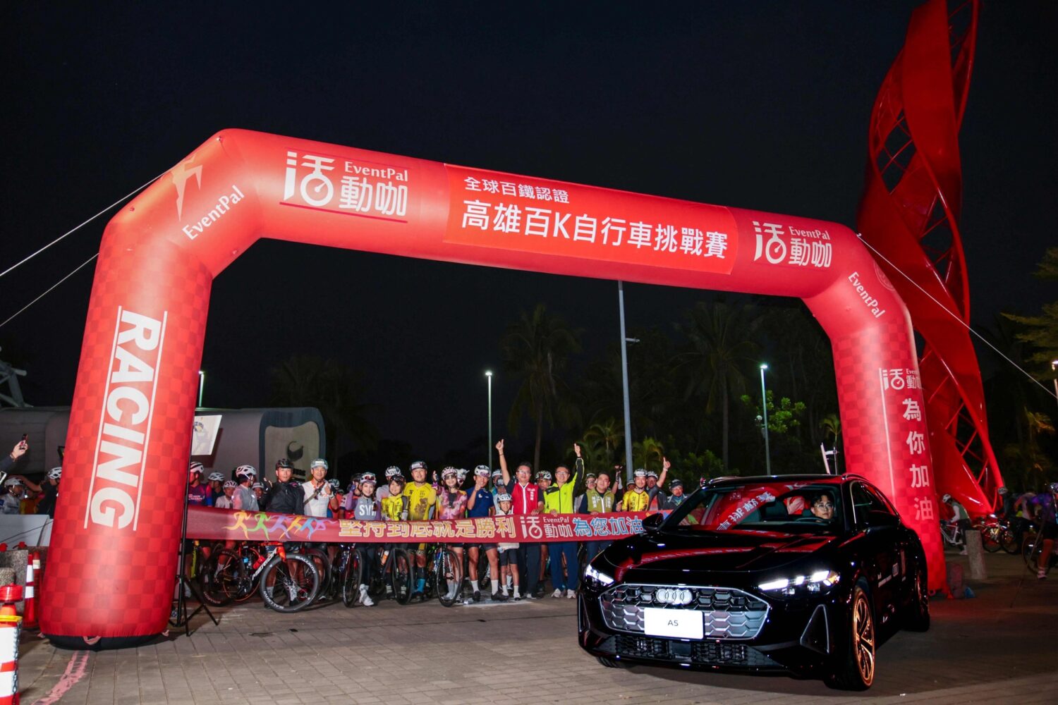 「全球百鐵認證高雄自行車百K挑戰賽」於高雄國家體育場清晨鳴槍起跑,現場集結上千名騎士,場面盛大。(圖/記者張家燁翻攝)