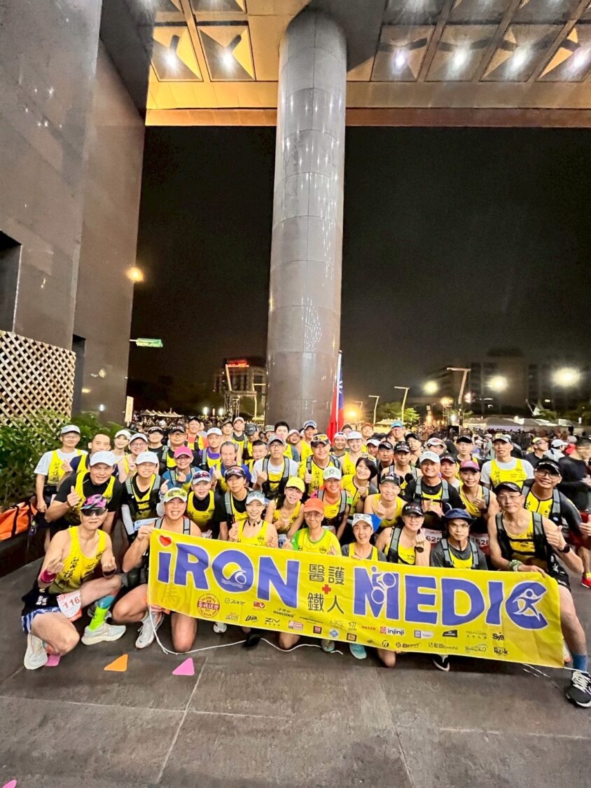 醫護鐵人團隊於台北馬拉松賽前集結合影，一群具備到院前急救專業背景的運動愛好者，秉持「邊跑邊守護」精神，在賽道上隨時準備投入救援，守護跑者安全完賽。（圖/記者張家燁翻攝）