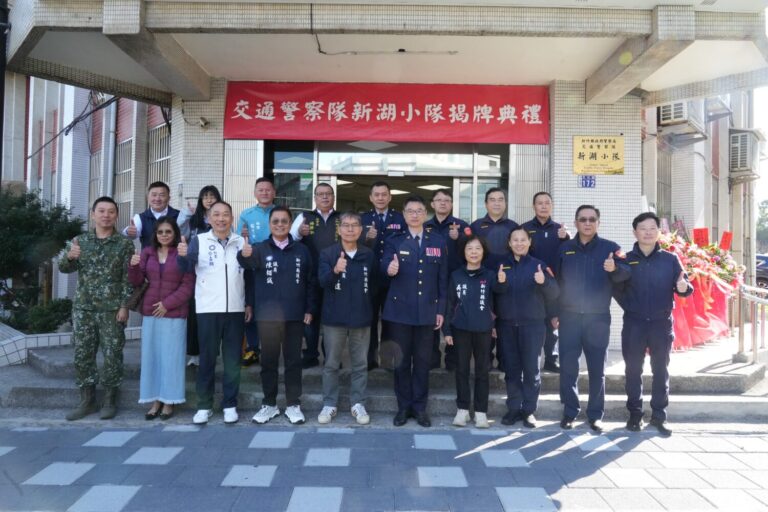 新竹縣政府警察局於114年12月22日舉辦「交通警察隊新湖小隊」揭牌典禮，局長林建隆與貴賓及同仁合影留念，象徵交通事故處理專責化制度正式上路。（圖/記者張家燁翻攝）