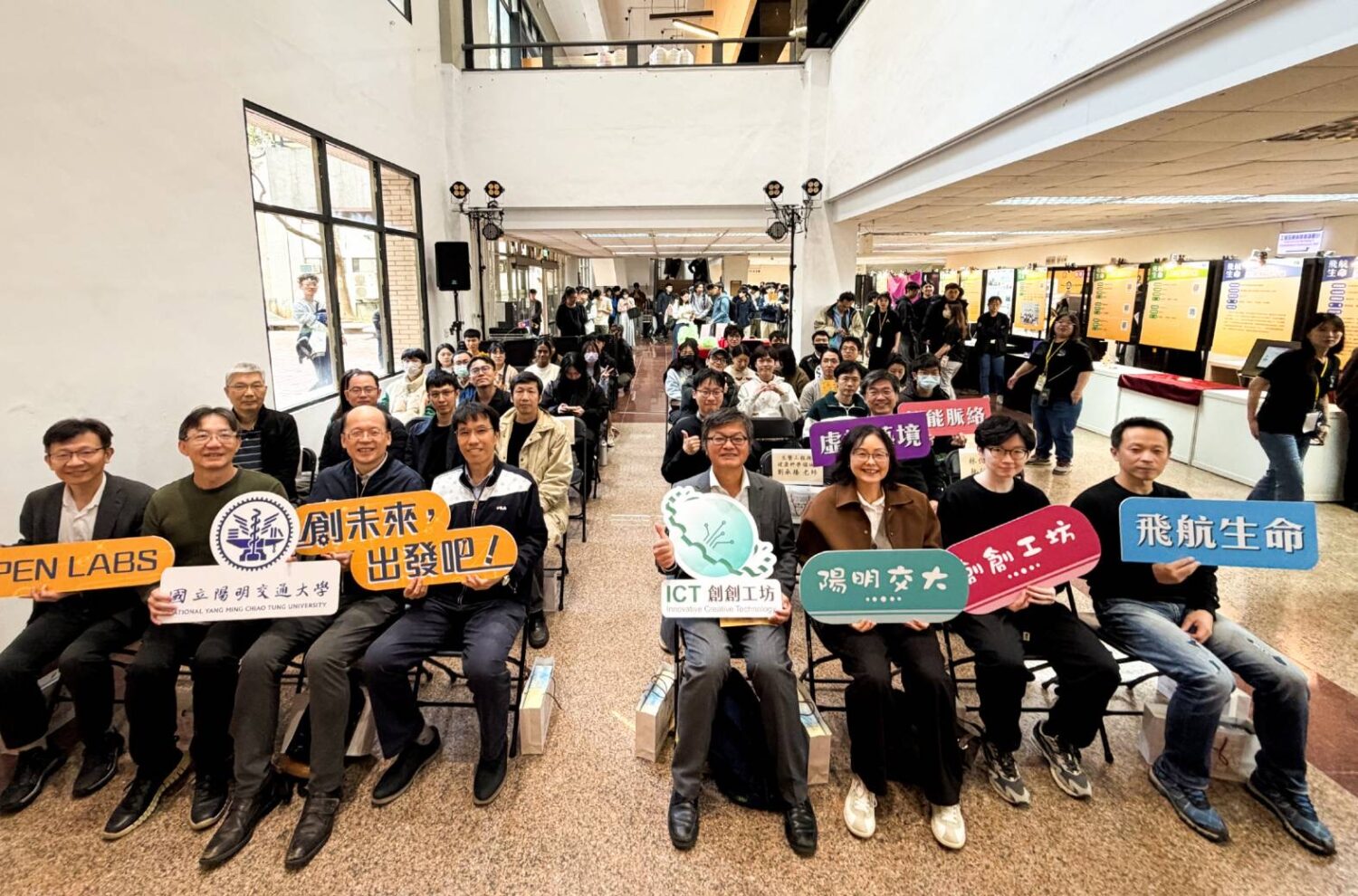 打造「智慧脈絡」、「虛擬藝境」與「飛航生命」三大展區成果，陽明交大師生團隊大合影。（圖/記者黃溎芬翻攝）