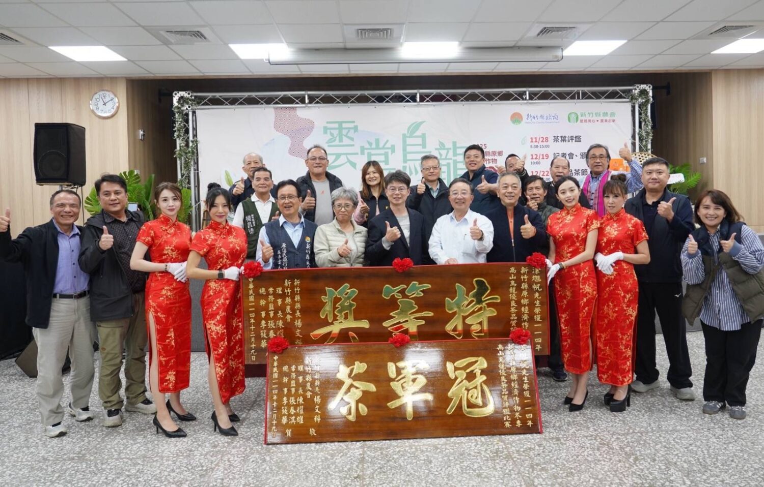 雙獎大贏家茶農涂旭帆拿下特等茶與冠軍茶。（圖/記者黃溎芬翻攝）