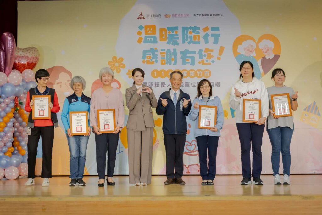 新竹市政府舉辦「溫暖隨行 感謝有您—114年新竹市績優長照服務人員暨長照服務單位表揚頒獎典禮」，市長 高虹安 與獲獎績優長照服務人員合影，肯定第一線長照夥伴長期付出。（圖/記者張家燁翻攝）