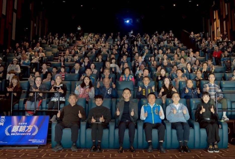 竹北市代表會主席林啟賢率各界貴賓，在享平方影廳見證不可能的任務。（圖/記者黃溎芬翻攝）