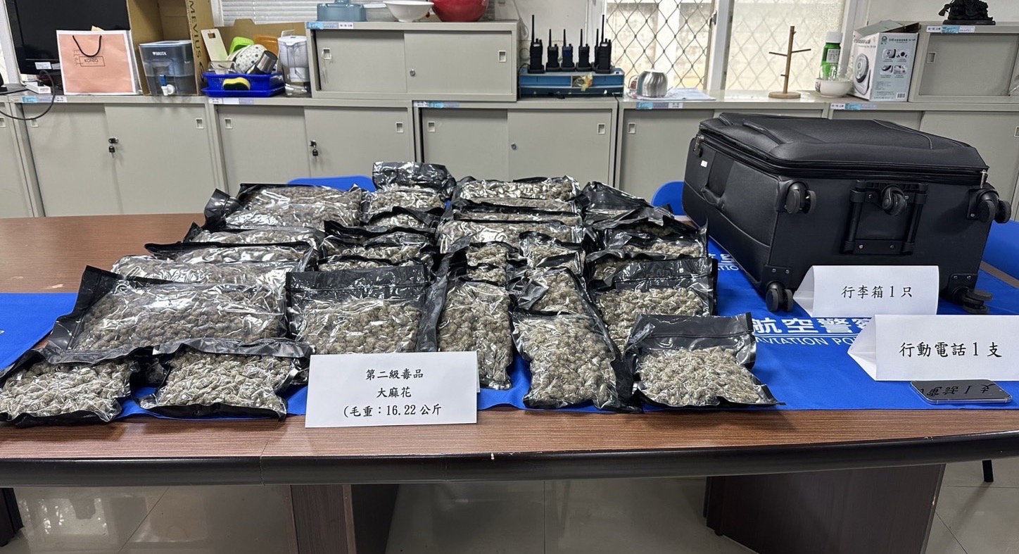 航警桃機查獲 16 公斤大麻花 女子遭詐成跨國運毒工具 - https://www.watchmedia01.com