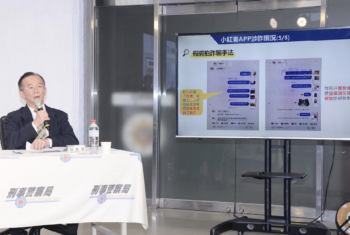 刑事局詐欺犯罪防制中心主任張文源說明。（記者徐煜勝翻攝）