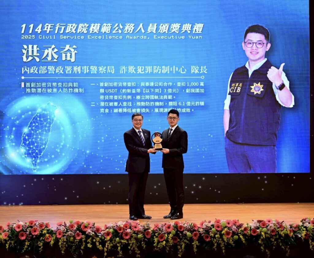 現任刑事局偵查第一大隊第一隊隊長洪丞奇(右)獲頒114年度模範公務人員,由行政院長卓榮泰(左)親自頒獎。(記者徐煜勝翻攝)