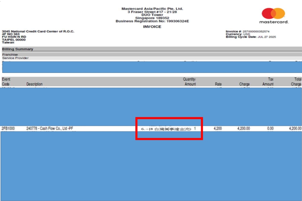 Mastercard Asia/pacific Pte. Ltd.開立之支付服務商註冊費/更新年費通知單,顯示台灣萬事達金流名列其中,證明萬事達卡曾向其收費。(圖/台灣萬事達金流提供)