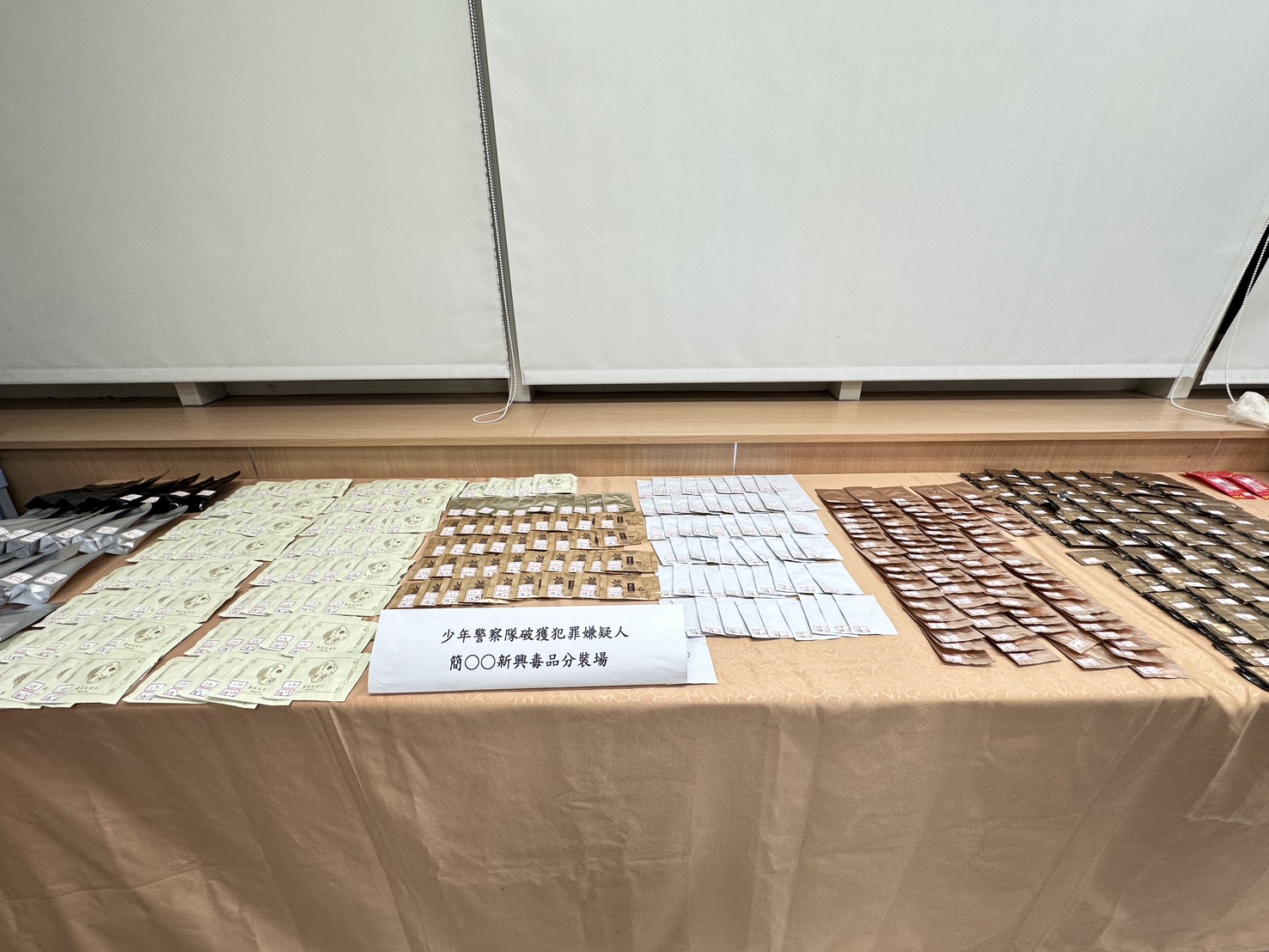 本次行動查扣第三級毒品咖啡包385包、第三級毒品彩虹菸27包以及封口機、電子磅秤、分裝袋、原物料等證物,市價約新臺幣300萬元。(記者翻攝)