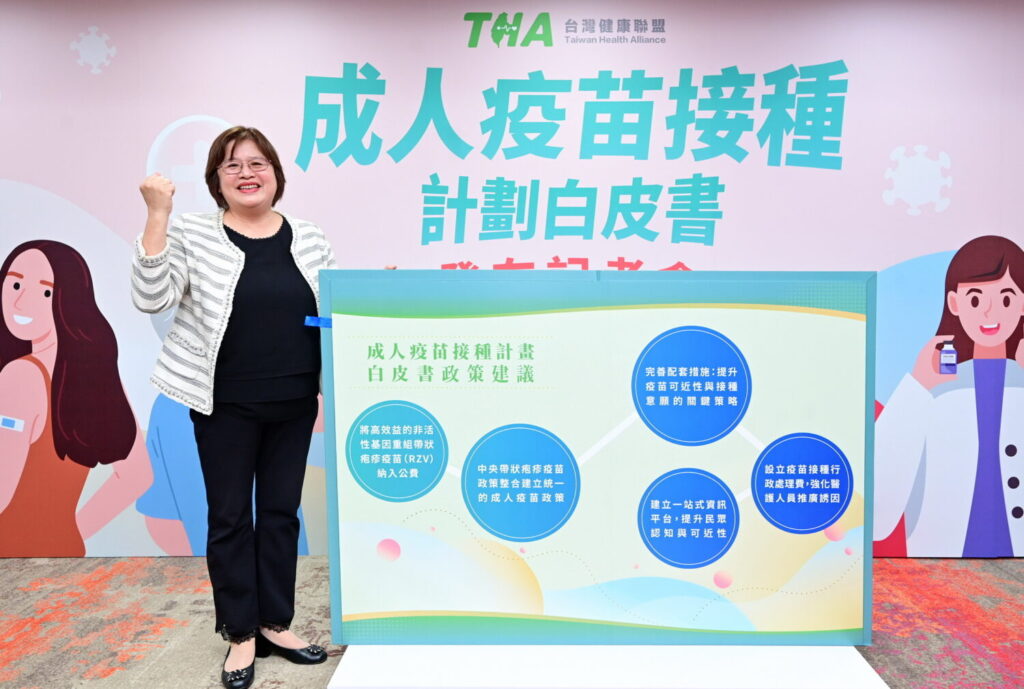 台灣健康聯盟理事長於會中發布《成人疫苗接種計畫白皮書》,提供政府未來政策參考,期待藉由廣納各界意見及科學數據研究建立完善的成人疫苗制度,協助政府建立更堅實的健康防線因應超高齡化的挑戰。(台灣健康聯盟提供)