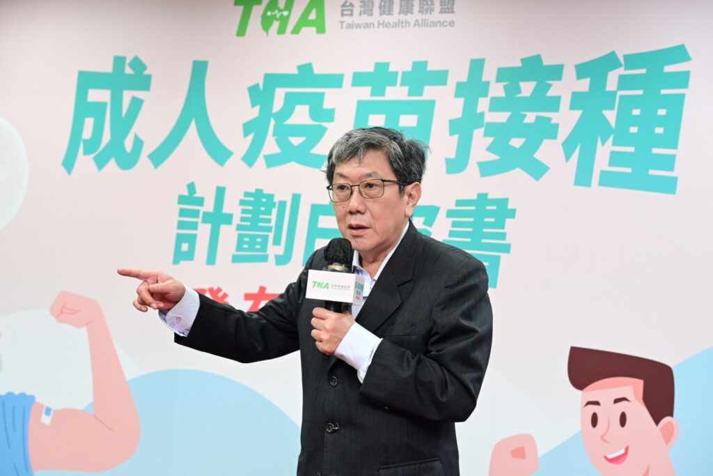 白皮書推薦人暨台灣大學小兒科兼任主治醫師李秉穎強調,成人疫苗的重視程度應與兒童疫苗接軌,相關政策必須依科學證據持續更新,以避免成人族群在面臨感染與共病風險時缺乏足夠的保護。(台灣健康聯盟提供)
