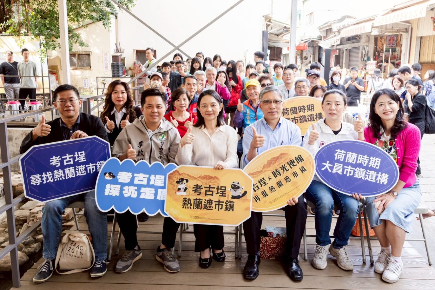 文化科技再跨步!安平《時光使館》沉浸式解謎 12/2 正式登場 - https://www.watchmedia01.com