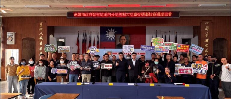 守護每一條回家的路 湖內警攜手業者防制大車事故 。〈圖／記者蔡宗武翻攝〉