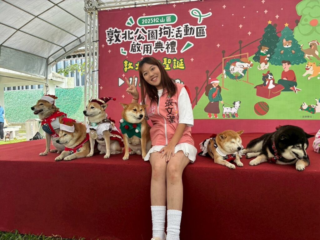 台北市議員張文潔爭取的敦北狗活動區11月30日正式啟用。(張文潔辦公室提供)