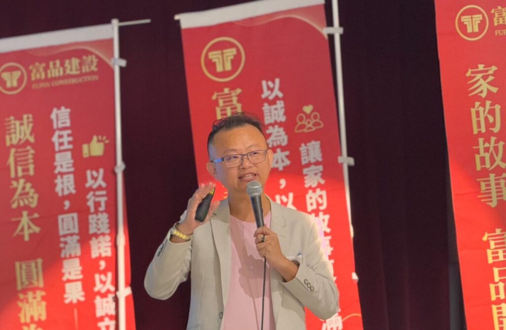 富品建設曾富瑋董事長於廣慈都更研討會分享重建必知關鍵。(富品建設提供)
