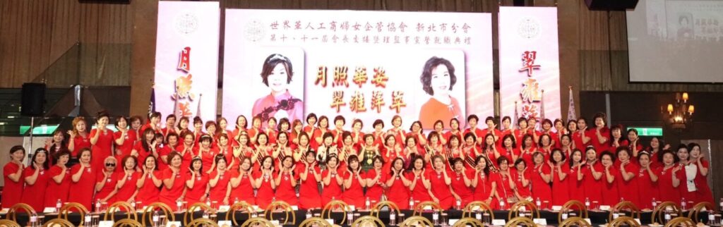 第十、十一屆交接典禮會姐合影。（圖／記者薛秀蓮攝）