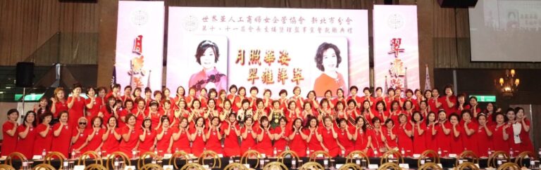 第十、十一屆交接典禮會姐合影。（圖／記者薛秀蓮攝）