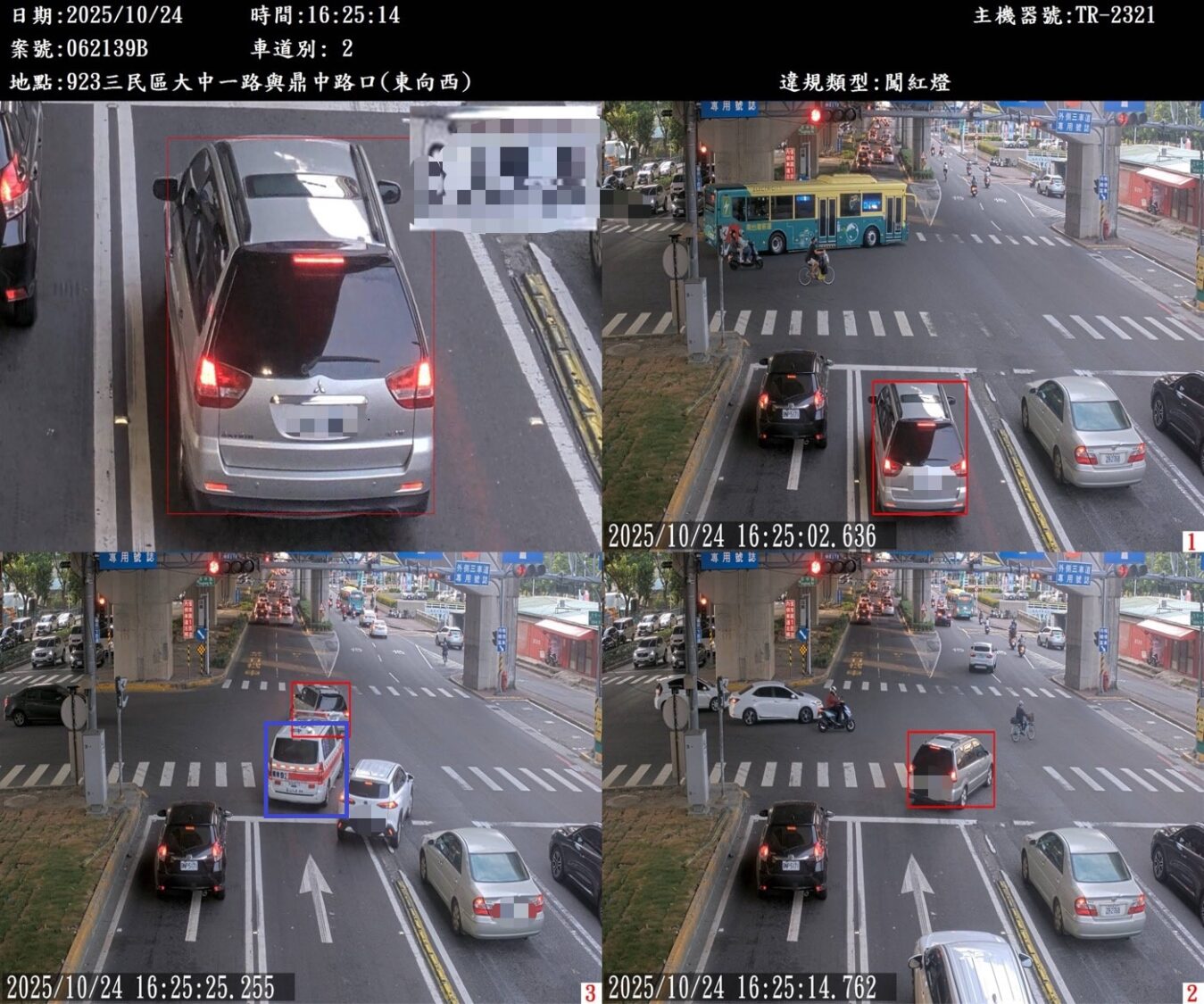 聽到救護車放心讓!高市警全國首創智慧影像過濾。〈圖/記者蔡宗武翻攝〉