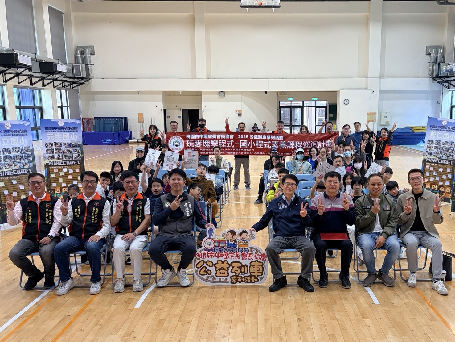 孩子玩出邏輯力！「玩麥塊學程式」巡迴課程結業　超過210名學生成果亮眼 - https://www.watchmedia01.com