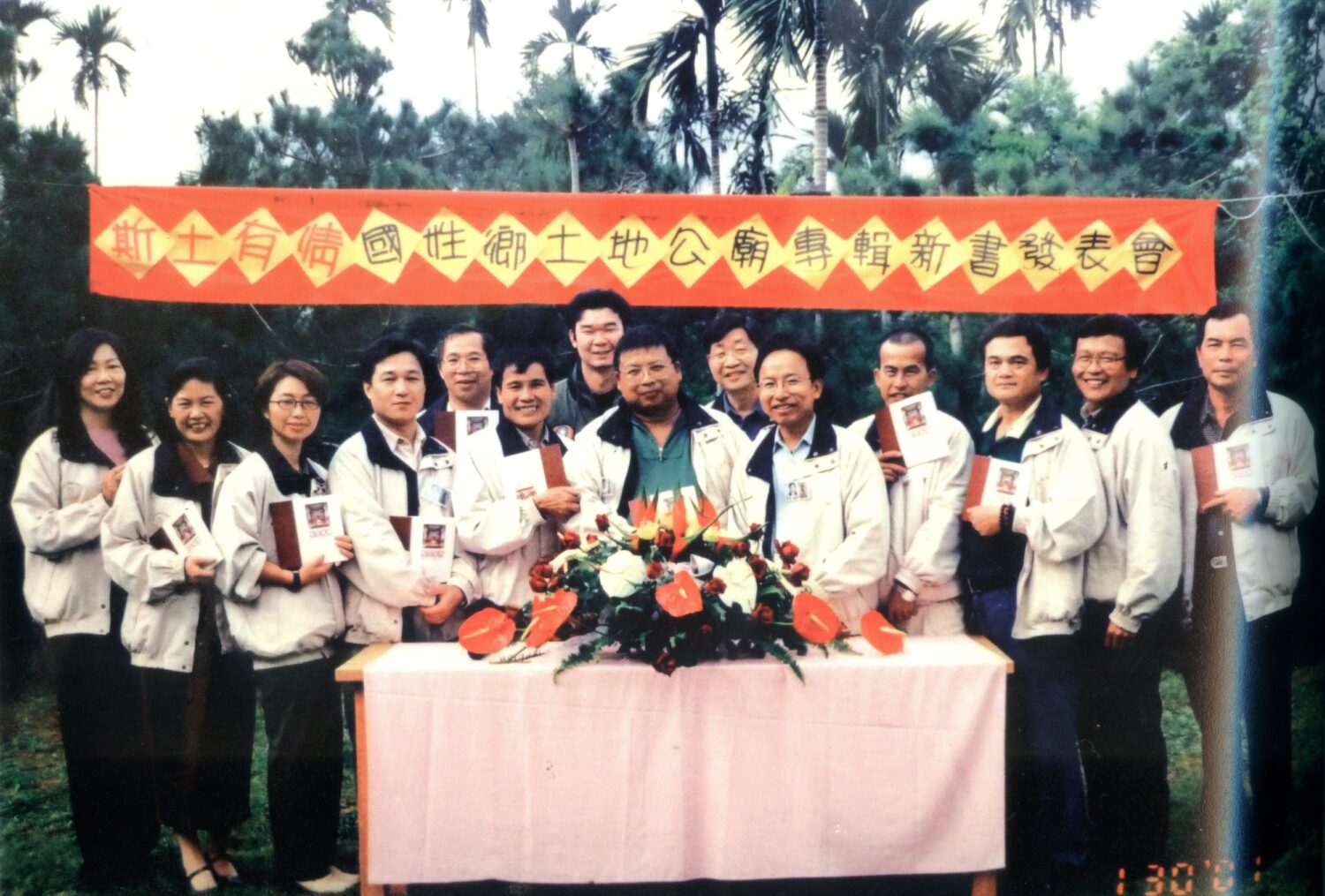 深耕國姓，社大創造奇蹟