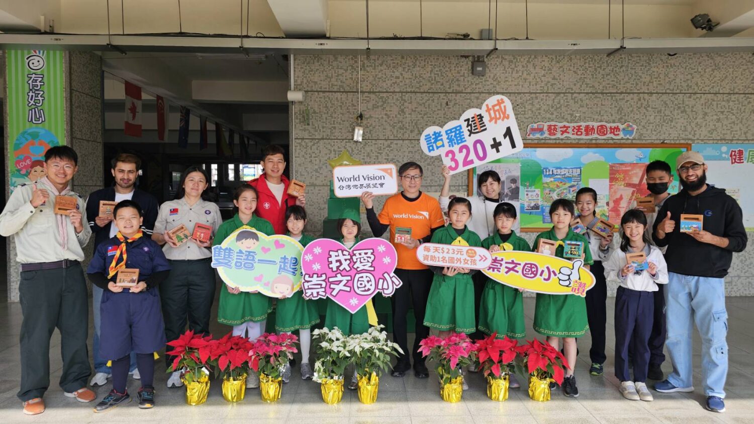 廢木重生傳愛心　崇文國小童軍義賣音箱助尼泊爾女孩