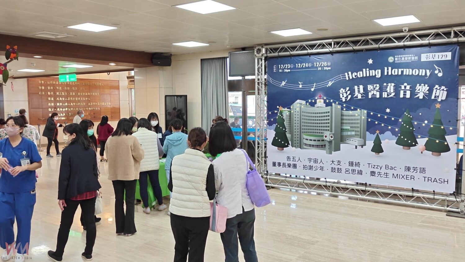 （有影片）／彰基歲末演唱會卡司豪華　醫護樂喊「近距離追星太幸福」