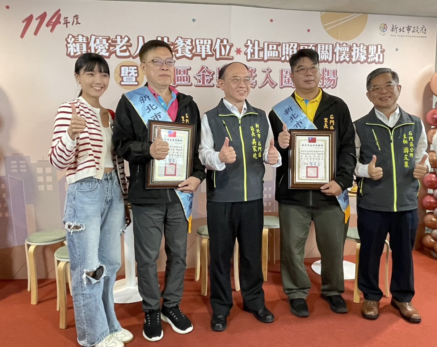 表揚116處績優老人共餐單位　侯友宜：明年卸任後要一起參加