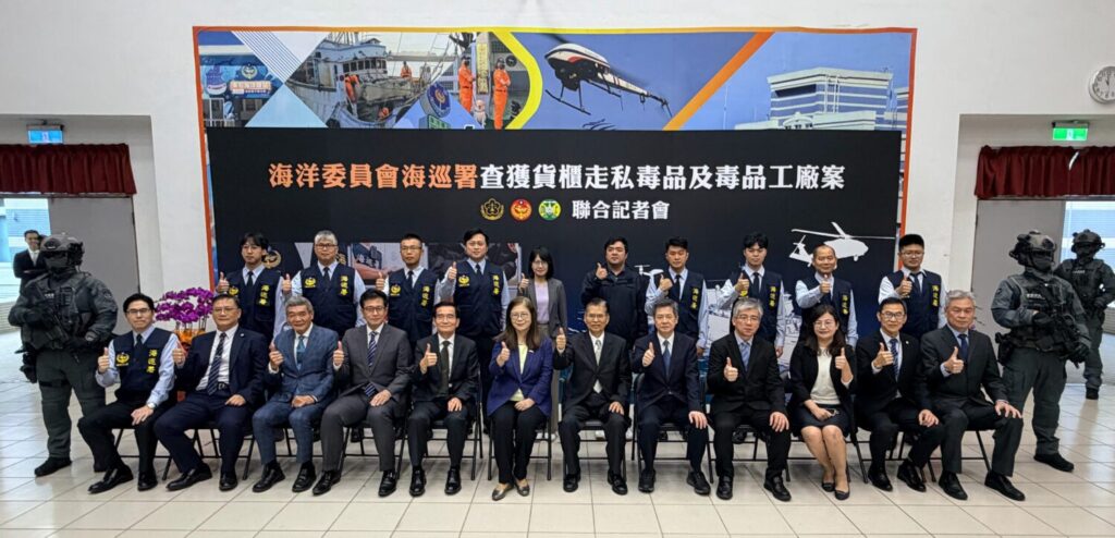 海洋委員會海巡署偵防分署今(17)日於海巡署中部分署舉辦「查獲貨櫃走私及製毒工廠案聯合記者會」。(海巡署提供)